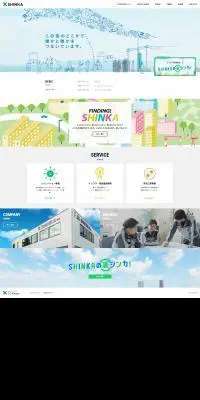 ソリューション事業のLPデザイン（企業・会社・お店／ブルー系／シンプル系）PC版