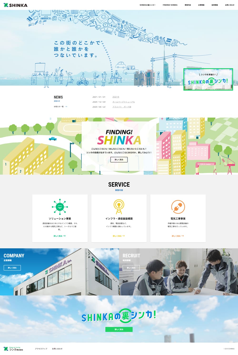 Solutions Business LP design (Businesses, companies, stores / Shades of blue / Simple) PC version