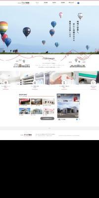 Pharmaceuticals LP design (Businesses, companies, stores / White-based / Simple) PC version