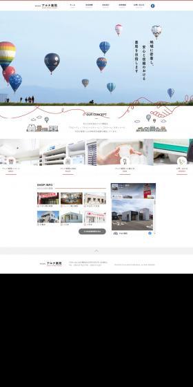 Pharmaceuticals LP design (Businesses, companies, stores / White-based / Simple) PC version