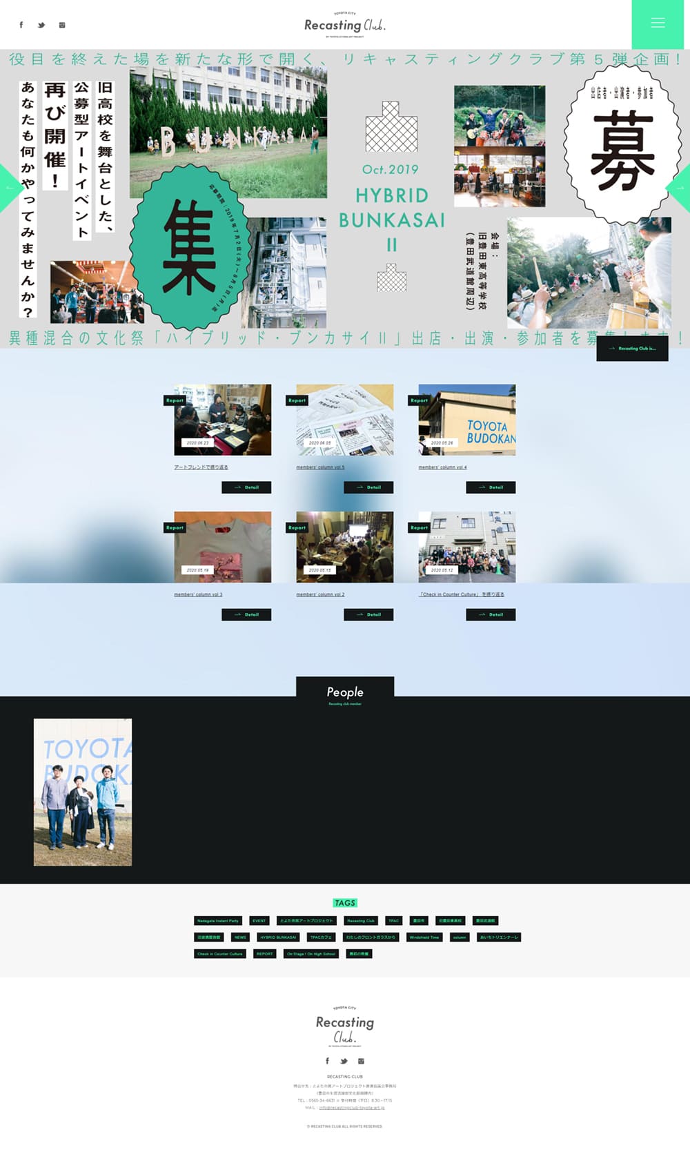 Art Project LP design (Events, Campaigns, Experiences / Green tones / Lively type) PC version