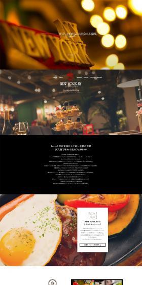 NEWYORK.NY LP design (Businesses, companies, stores / Black-colored / Refined style) PC version