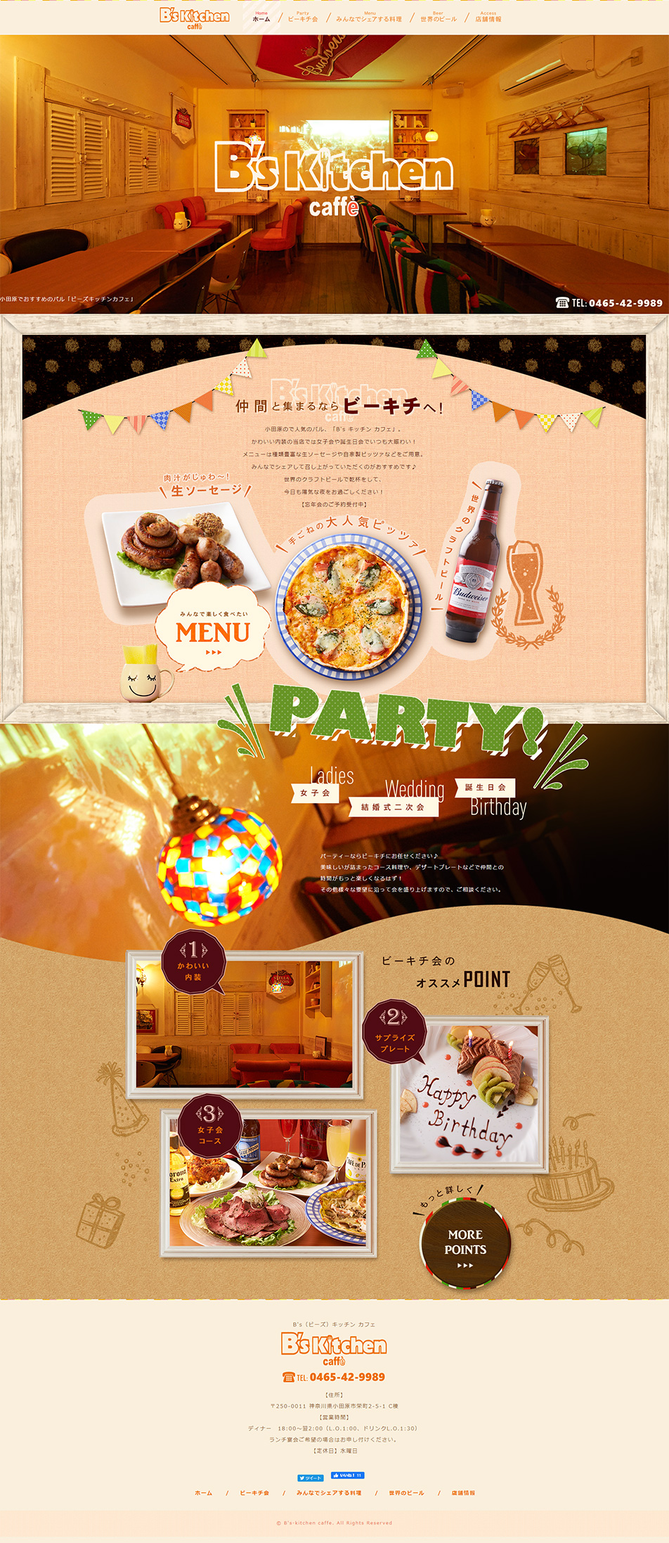 B's Kitchen caffeのLPデザイン（企業・会社・お店／オレンジ系／かわいい系）PC版