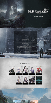 NieRReplicant LP design (Books, Music, Games / Black-colored / Mystical) PC version