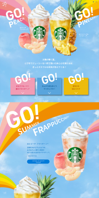GO Peach Frappuccino GO Pineapple Frappuccino LP design (Beverages and Alcohol / Shades of blue / Refreshing type) PC version