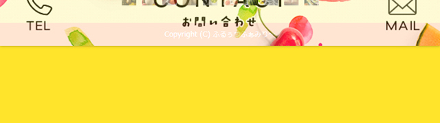 Furuutsu Famirii LP design (Sweets and Snacks / yellow / Lively type) Mobile version