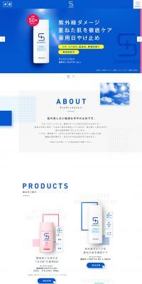 Sunmedic LP design (Beauty, Skincare, Fragrance / Shades of blue / Simple) PC version