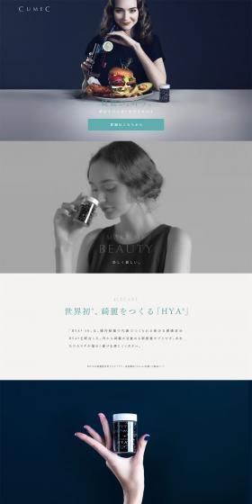 CUMEC LP design (Health and Beauty Foods and Supplements / Shades of blue / Simple) PC version