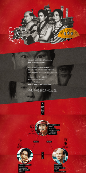 Samurai Big 3 LP design (Services, Insurance, and Finance / Red tones / Cool style) PC version