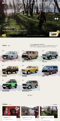 RenocabyFLEX LP design (Cars, Motorcycles, Bicycles / Beige tones / Natural style) PC version