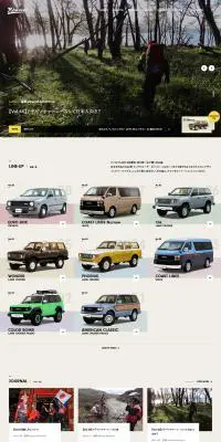 Renoca by FLEXのLPデザイン（車・バイク・自転車／ベージュ系／ナチュラル系）PC版