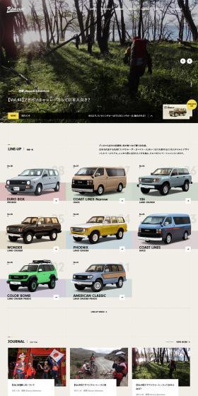 RenocabyFLEX LP design (Cars, Motorcycles, Bicycles / Beige tones / Natural style) PC version