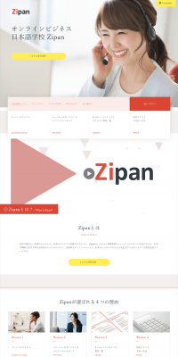 Zipan LP design (Learning Materials / White-based / Simple) PC version
