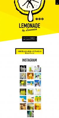 LEMONADE LP design (Beverages and Alcohol / yellow / Simple) PC version