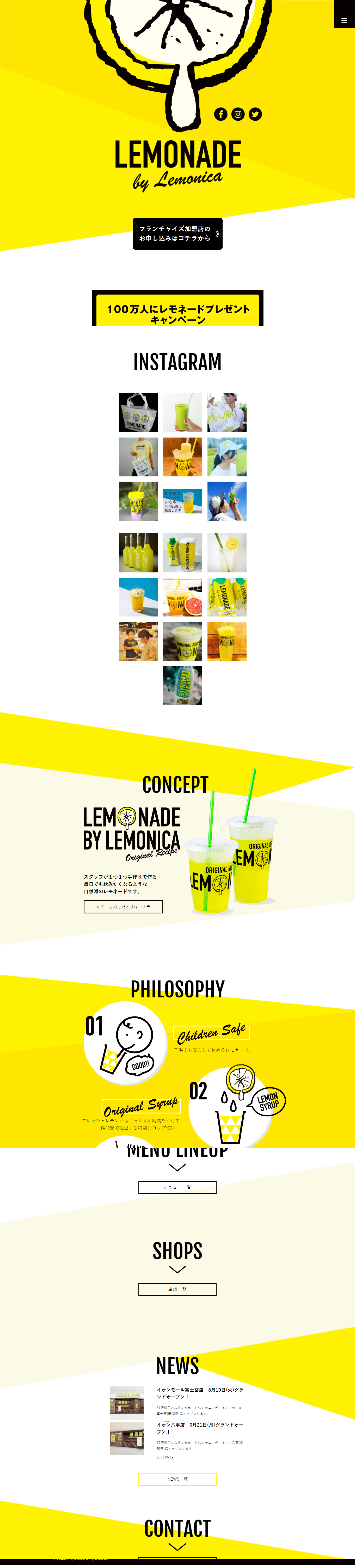 LEMONADE LP design (Beverages and Alcohol / yellow / Cute style) PC version
