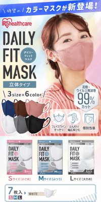 DAILYFITMASK Colored 3D Mask LP design (goods / Shades of blue / Clean-cut) PC version