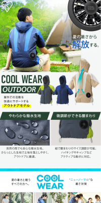 Cool Wear OUTDOOR Set Short Sleeve With Hood COHS LP design (fashion / White-based / Refreshing type) PC version