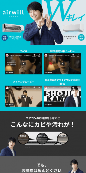 GF Series with Internal Cleaning Mode LP design (Consumer electronics / Shades of blue / Refreshing type) PC version