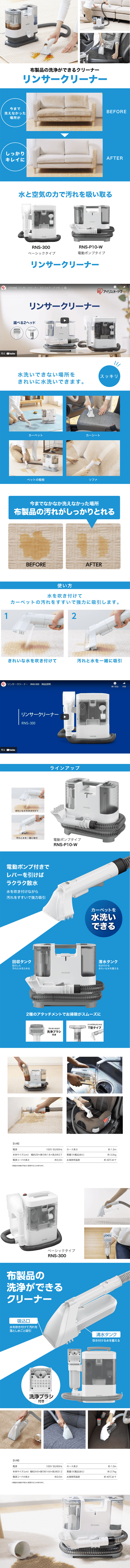 Rinser Cleaner LP design (pc / Shades of blue / Clean-cut) PC version