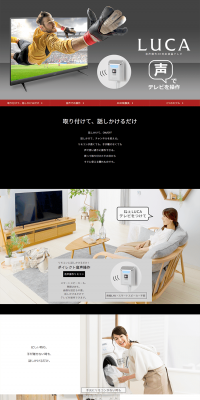 Voice-operated 4K Compatible LCD TV LUCA LP design (TV, Audio, Musical Instruments / Black-colored / Cool style) PC version
