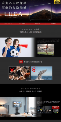 4K tuner built-in LCD TV LUCA LP design (TV, Audio, Musical Instruments / Black-colored) PC version