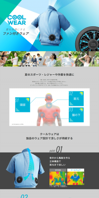 Cool Wear LP design (fashion / Shades of blue / Refreshing type) PC version