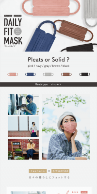 Daily Fit Mask (Pleated) LP design (goods / White-based / Clean-cut) PC version