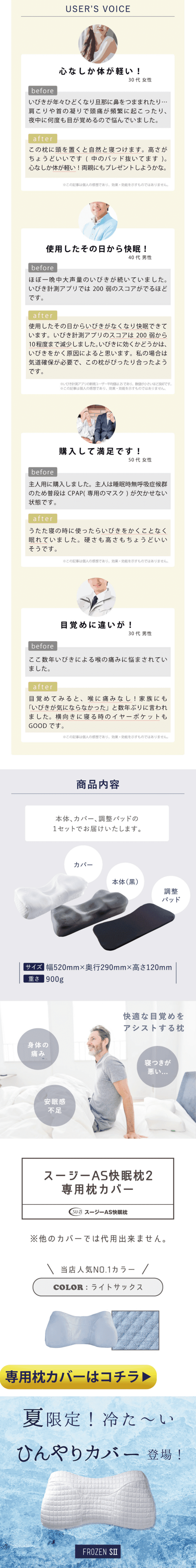 AS Kaimin Makura 2 LP design (Interior, furniture, and bedding / Shades of blue / Clean-cut) PC version