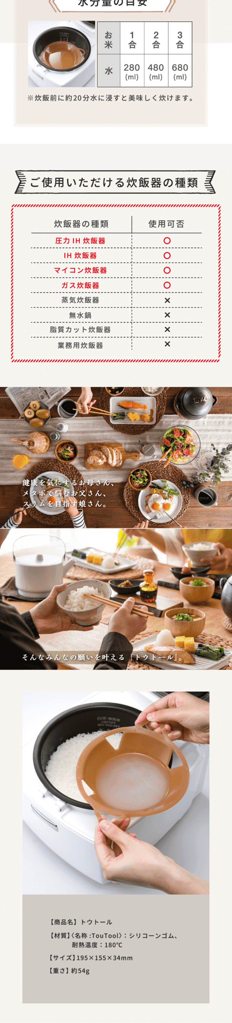 Toutol LP design (goods / Shades of grey / Health and Wellness) PC version
