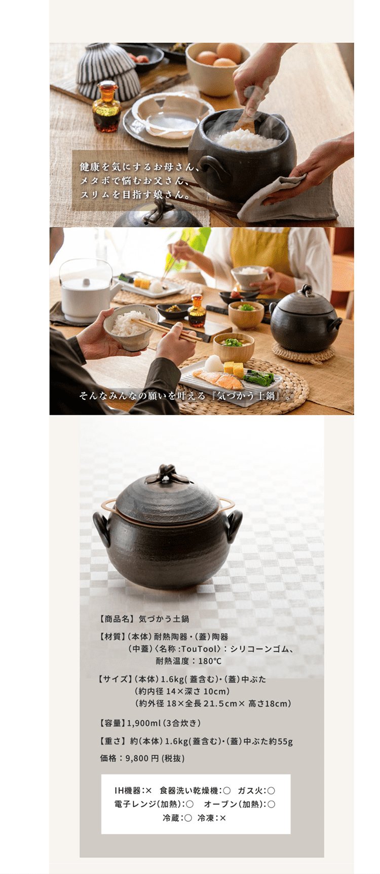 Bath scrub brush LP design (goods / Beige tones / Japanese style) PC version