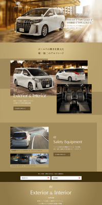 アルファード 特別仕様車 S TYPE GOLD ⅡのLPデザイン（車・バイク・自転車／ゴールド系）PC版