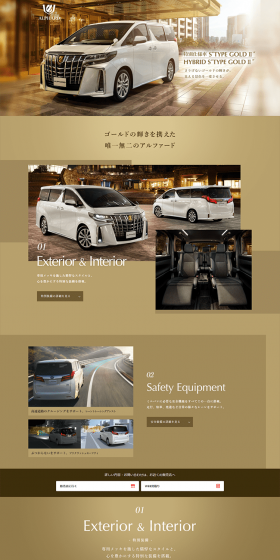ALPHARD Special Edition S TYPE GOLD II LP design (Cars, Motorcycles, Bicycles / Gold tones) PC version
