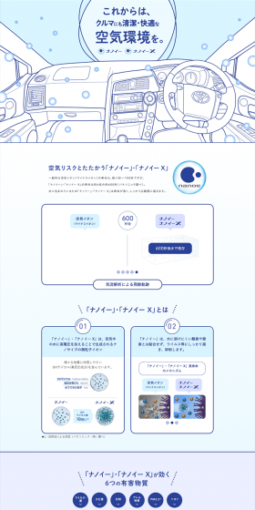nanoe nanoeX LP design (Cars, Motorcycles, Bicycles / Shades of blue / Clean-cut) PC version