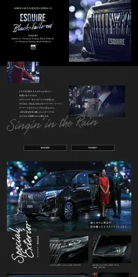 トヨタ エスクァイア Premium Package Black-TailoredのLPデザイン（車・バイク・自転車／ブラック系）PC版