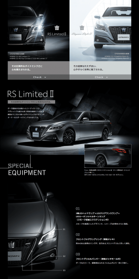 Toyota Crown RS Limited II S/Elegance Style III LP design (Cars, Motorcycles, Bicycles / Black-colored) PC version