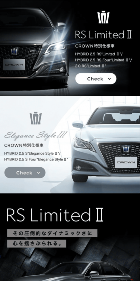 トヨタ クラウン RS Limited Ⅱ S/Elegance Style ⅢのLPデザイン（車・バイク・自転車／ブラック系）スマホ版