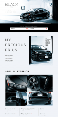 Toyota Prius A Touring Selection Black Edition LP design (Cars, Motorcycles, Bicycles / Black-colored) PC version