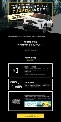 KINTO Yaris Cross LP design (Cars, Motorcycles, Bicycles / Black-colored / Cool style) PC version