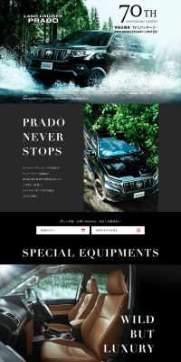 Toyota Land Cruiser Prado TXL Package 70th ANNIVERSARY LIMITED LP design (bike / Black-colored) PC version