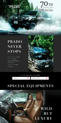 トヨタ ランドクルーザー プラド TX Lパッケージ 70th ANNIVERSARY LIMITEDのLPデザイン（バイク車体・バイク用品／ブラック系）PC版