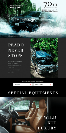 Toyota Land Cruiser Prado TXL Package 70th ANNIVERSARY LIMITED LP design (bike / Black-colored) PC version