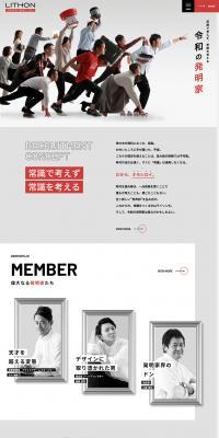 Careers Site LP design (Recruitment and Hiring / Shades of grey / Arts) PC version
