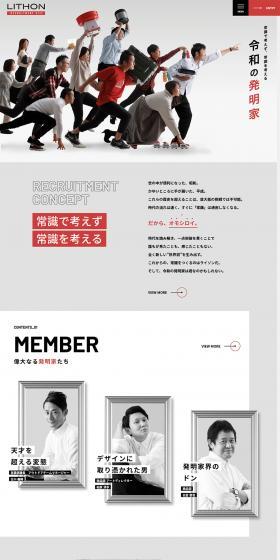 Careers Site LP design (Recruitment and Hiring / Shades of grey / Arts) PC version