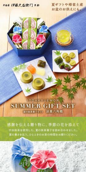 Ryoka Rokkakubako LP design (Sweets and Snacks / Multi-color type / Japanese style) PC version