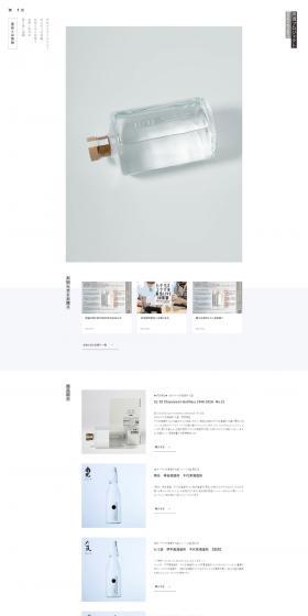 Koshu Project LP design (Beverages and Alcohol / White-based / Simple) PC version