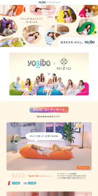 Yogibo LP design (Interior, furniture, and bedding / Multi-color type / Cute style) PC version