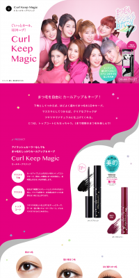Mascara Curl Keep Magic LP design (Beauty, Skincare, Fragrance / Pink shades / Cute style) PC version