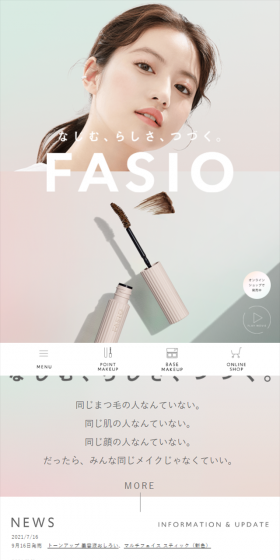 ファシオのLPデザイン(美容・スキンケア・香水/ホワイト系/シンプル系)スマホ版