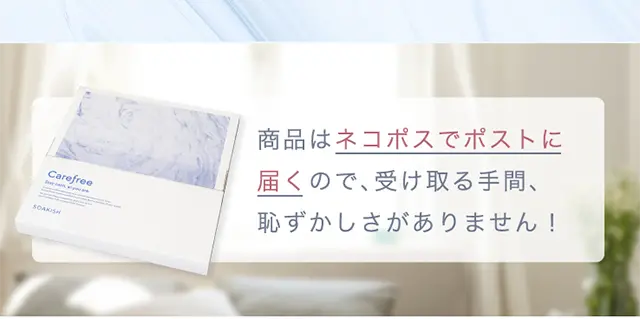 SOAKISHのLPデザイン（健康・美容食品・サプリ／グレー系／キレイ系）スマホ版