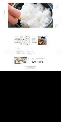 Dining Hall LP design (Businesses, companies, stores / White-based / Japanese style) PC version